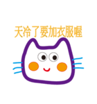 lovely cat say hello.（個別スタンプ：2）