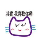 lovely cat say hello.（個別スタンプ：3）