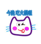lovely cat say hello.（個別スタンプ：4）