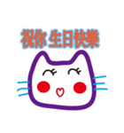 lovely cat say hello.（個別スタンプ：5）