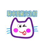 lovely cat say hello.（個別スタンプ：7）