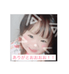 まやみわ（個別スタンプ：5）