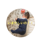 たいせいです〜まだ寝返らないもん〜（個別スタンプ：2）