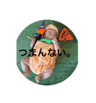 たいせいです〜まだ寝返らないもん〜（個別スタンプ：8）
