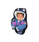 たいせいです〜まだ寝返らないもん〜（個別スタンプ：10）