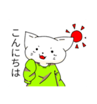 Cicada green cat（個別スタンプ：2）