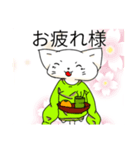 Cicada green cat（個別スタンプ：5）