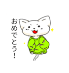 Cicada green cat（個別スタンプ：6）