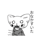 Cicada green cat（個別スタンプ：14）