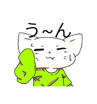 Cicada green cat（個別スタンプ：15）