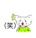 Cicada green cat（個別スタンプ：16）
