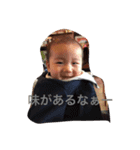 たいせいです〜嬉しいんだもん〜（個別スタンプ：1）