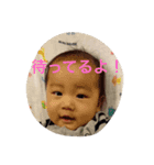 たいせいです〜嬉しいんだもん〜（個別スタンプ：11）