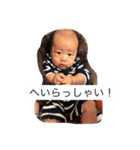 たいせいです〜嬉しいんだもん〜（個別スタンプ：12）