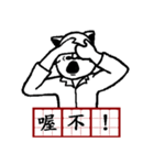 King of the Forest-Daily2（個別スタンプ：24）