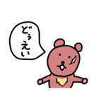 しゃべるどうぶつたち（個別スタンプ：2）