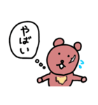 しゃべるどうぶつたち（個別スタンプ：3）