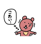 しゃべるどうぶつたち（個別スタンプ：4）