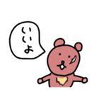 しゃべるどうぶつたち（個別スタンプ：6）