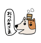 しゃべるどうぶつたち（個別スタンプ：8）