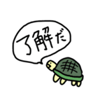 しゃべるどうぶつたち（個別スタンプ：12）