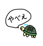 しゃべるどうぶつたち（個別スタンプ：15）