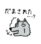 しゃべるどうぶつたち（個別スタンプ：17）