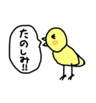 しゃべるどうぶつたち（個別スタンプ：23）