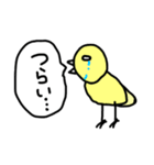しゃべるどうぶつたち（個別スタンプ：24）