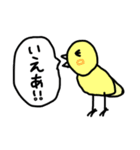 しゃべるどうぶつたち（個別スタンプ：26）