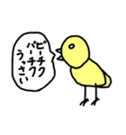 しゃべるどうぶつたち（個別スタンプ：27）