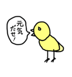 しゃべるどうぶつたち（個別スタンプ：28）