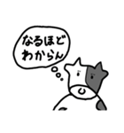 しゃべるどうぶつたち（個別スタンプ：29）