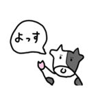 しゃべるどうぶつたち（個別スタンプ：33）