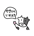しゃべるどうぶつたち（個別スタンプ：34）