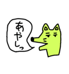 しゃべるどうぶつたち（個別スタンプ：35）