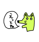 しゃべるどうぶつたち（個別スタンプ：36）