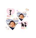 ウチの子スタンプ。（個別スタンプ：9）