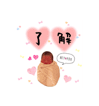 ウチの子スタンプ。（個別スタンプ：10）