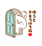 ♥愛しのゆうと♥に送るスタンプ2（個別スタンプ：29）