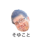 一般的な日本語(ハイクオリティ_002)（個別スタンプ：11）