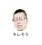 一般的な日本語(ハイクオリティ_002)（個別スタンプ：12）