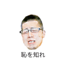 一般的な日本語(ハイクオリティ_002)（個別スタンプ：18）