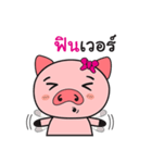 My own pig（個別スタンプ：2）