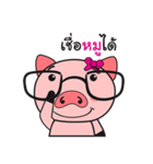 My own pig（個別スタンプ：3）