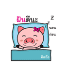 My own pig（個別スタンプ：8）