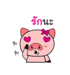 My own pig（個別スタンプ：9）