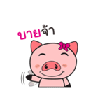 My own pig（個別スタンプ：11）