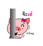 My own pig（個別スタンプ：12）