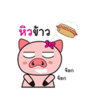 My own pig（個別スタンプ：15）